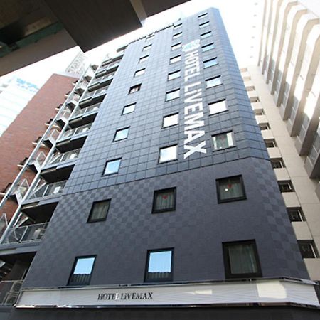 Hotel Livemax Nihonbashi Hakozaki Τόκιο Εξωτερικό φωτογραφία