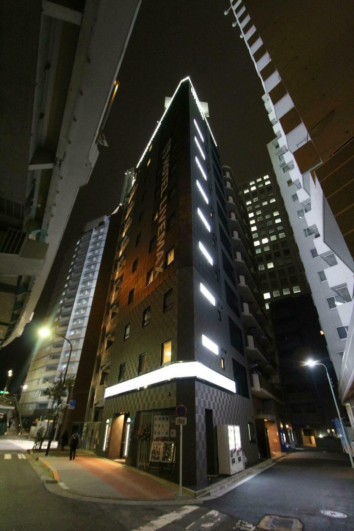 Hotel Livemax Nihonbashi Hakozaki Τόκιο Εξωτερικό φωτογραφία