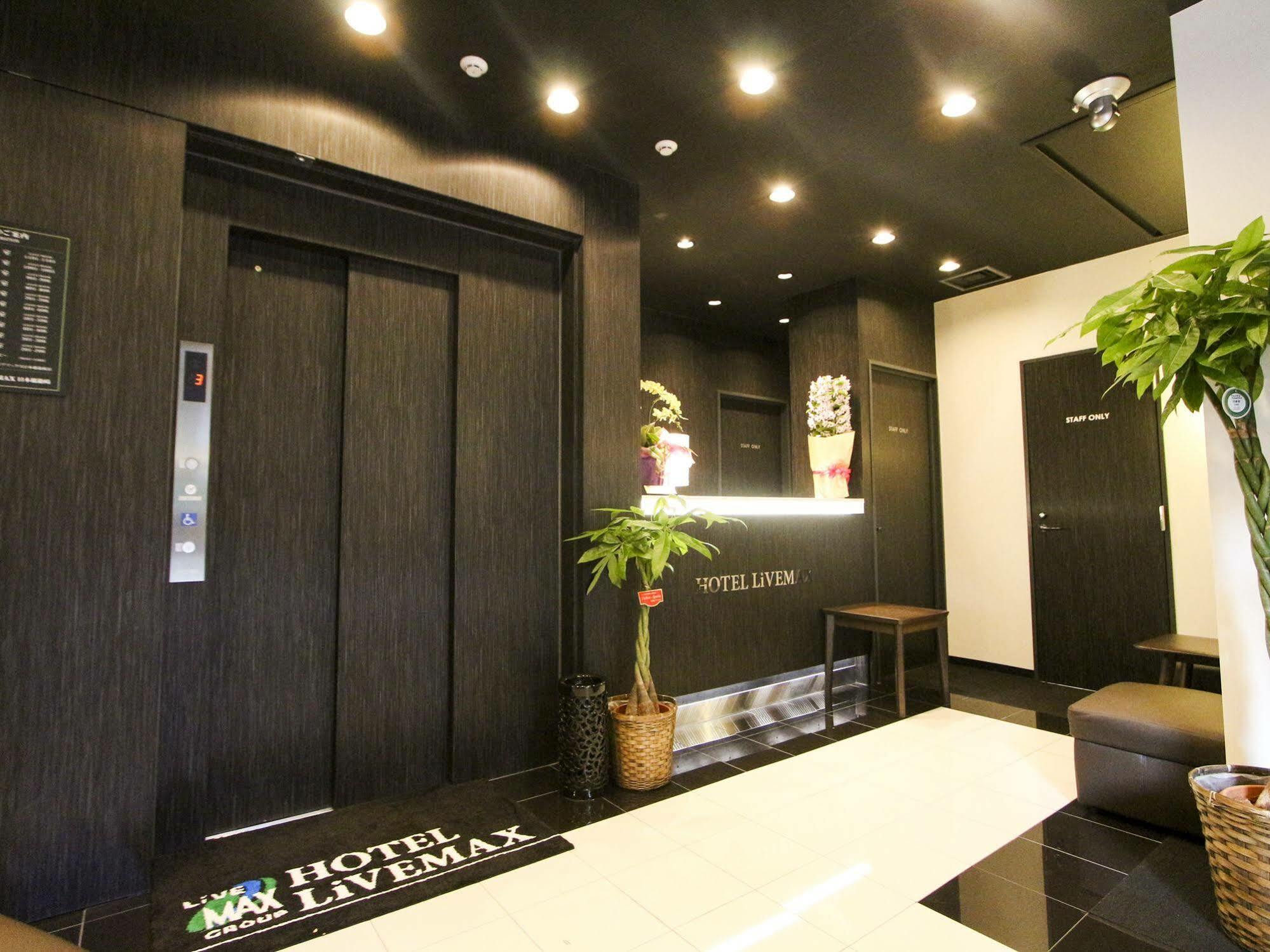 Hotel Livemax Nihonbashi Hakozaki Τόκιο Εξωτερικό φωτογραφία