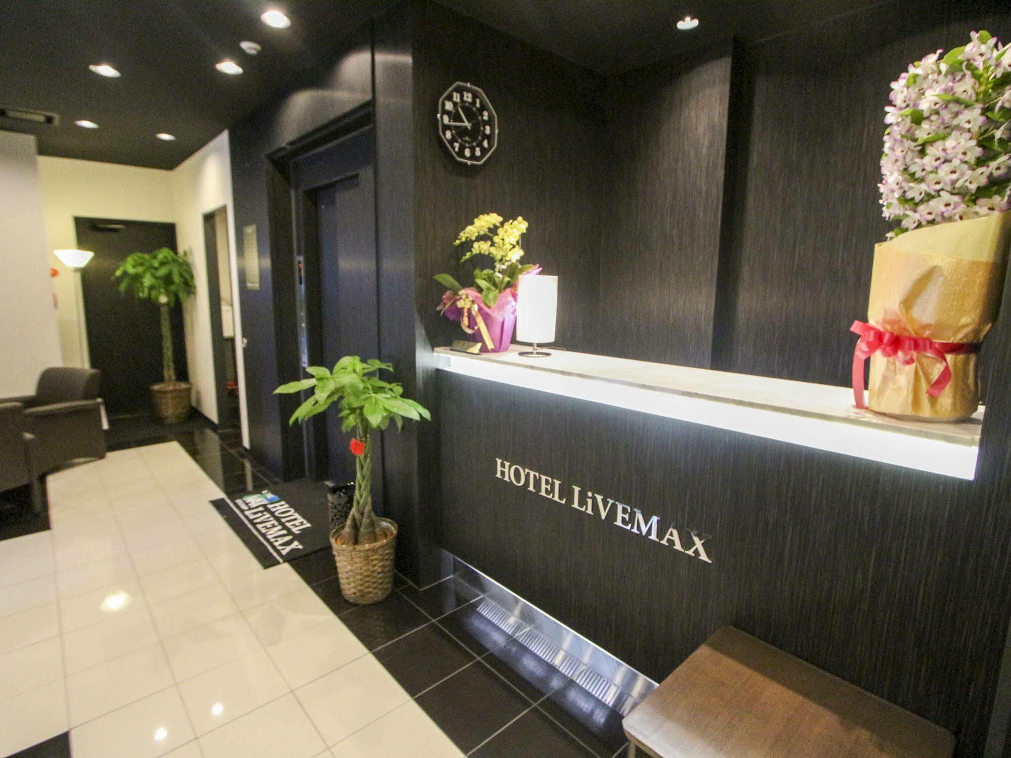 Hotel Livemax Nihonbashi Hakozaki Τόκιο Εξωτερικό φωτογραφία